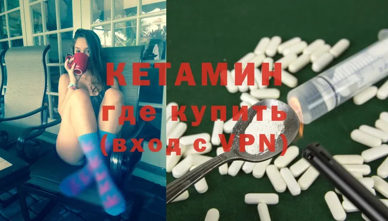 наркотики  Новоуральск  Кетамин ketamine 